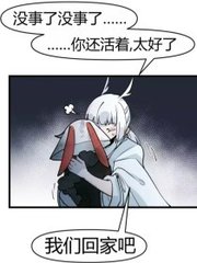 噗呲一下一根没入